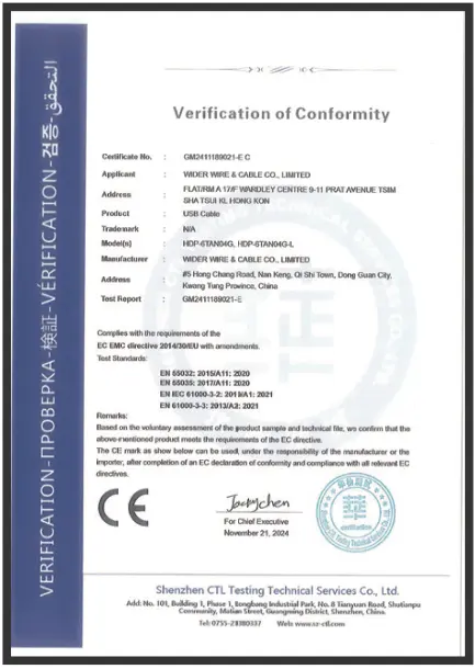 Wider Cable - CE Certified - Ethernet, PoE, and USB Cable Manufacturer - China and Vietnam
